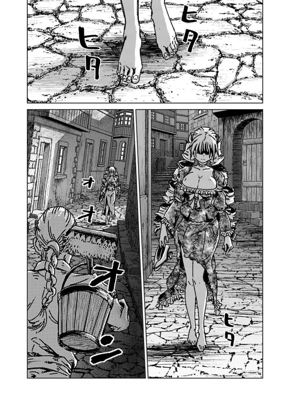 Dilarang COPAS - situs resmi www.mangacanblog.com - Komik nihonkoku shoukan 049 - chapter 49 50 Indonesia nihonkoku shoukan 049 - chapter 49 Terbaru 26|Baca Manga Komik Indonesia|Mangacan